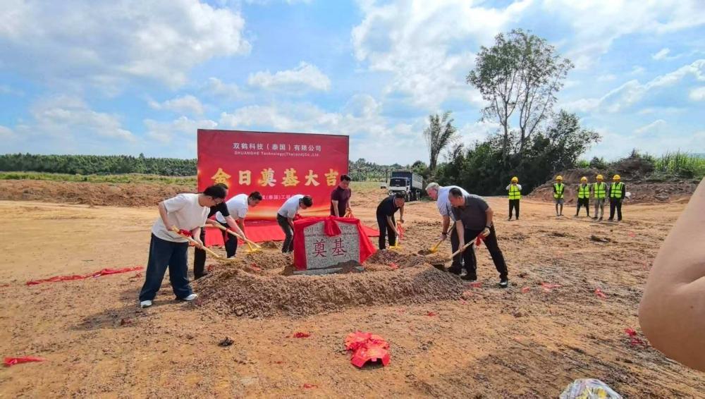 Global Strategic Expansion & Smart Manufacturing Upgrade | Groundbreaking Ceremony of Shuanghe Hongsheng Thailand Factory Successfully Held
