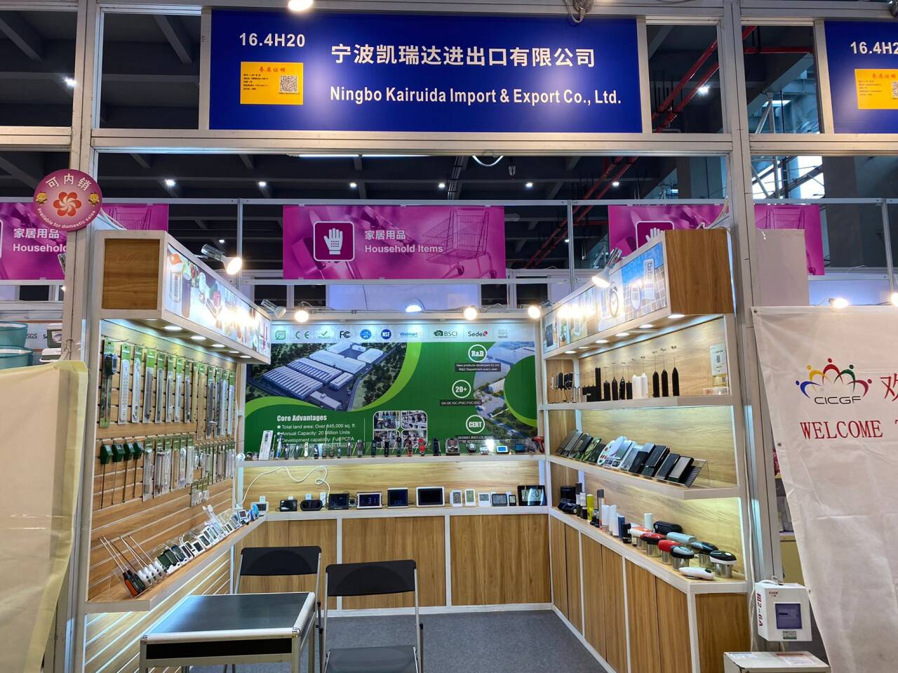 Spring Global Exhibition Highlights 2026 | Shuanghe Hongsheng Debuts New Self-Developed Electric Kitchen Tools Across Three Major International Shows