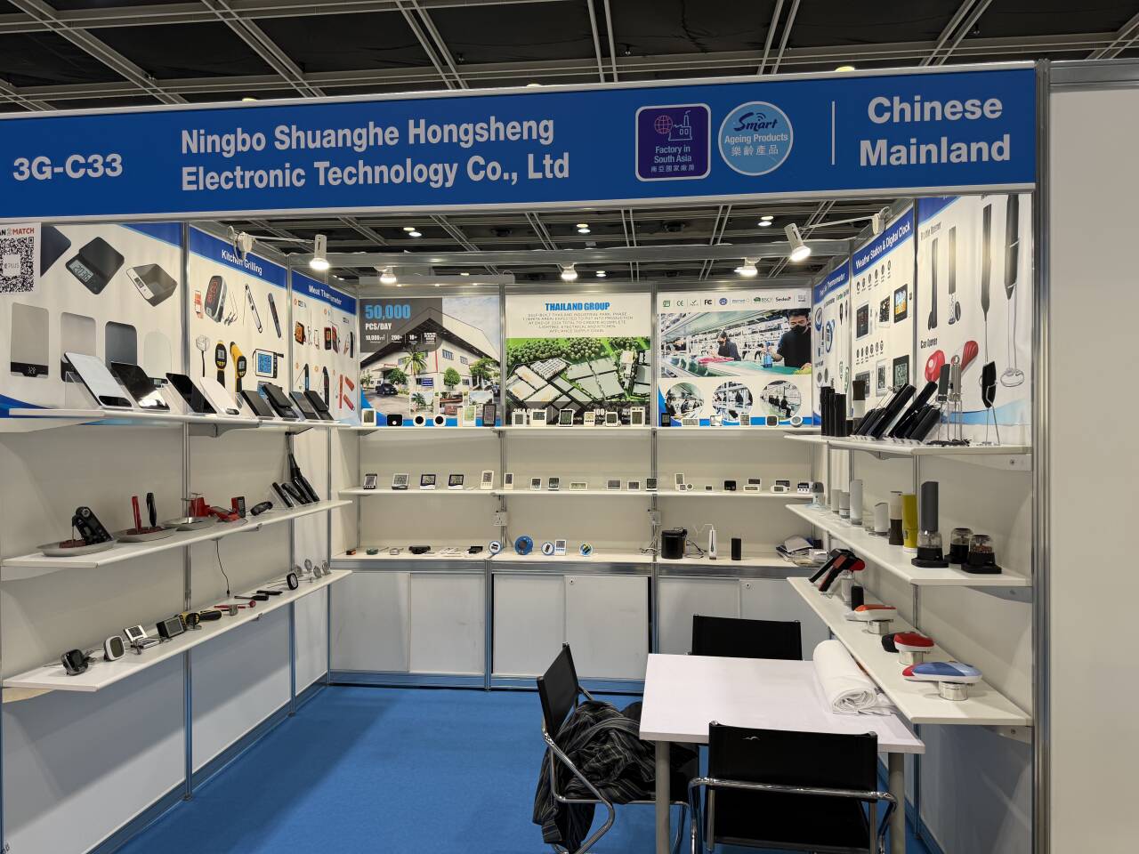 Spring Global Exhibition Highlights 2026 | Shuanghe Hongsheng Debuts New Self-Developed Electric Kitchen Tools Across Three Major International Shows